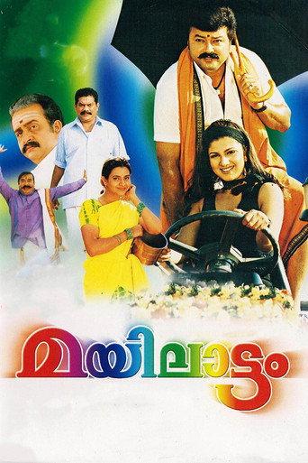 Mayilattam (2004) poster