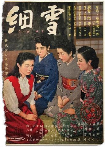 Snow-Flake (1950) poster