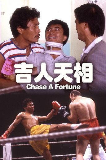 Chase a Fortune (1985) poster