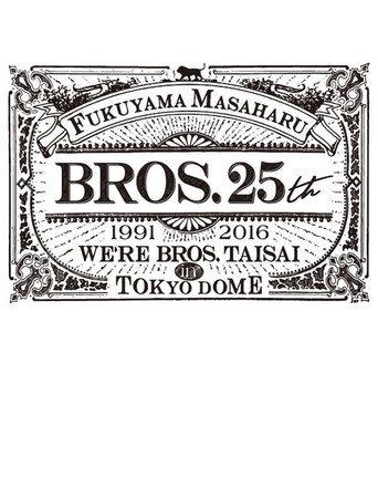 WE'RE BROS.大祭 in TOKYO DOME (2016) poster