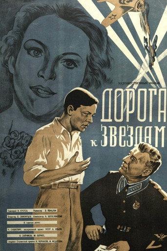 Road to the Stars (1943) poster