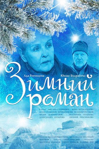 Winter Romance (2004) poster