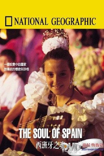 National Geographic: The Soul of Spain (1991) poster
