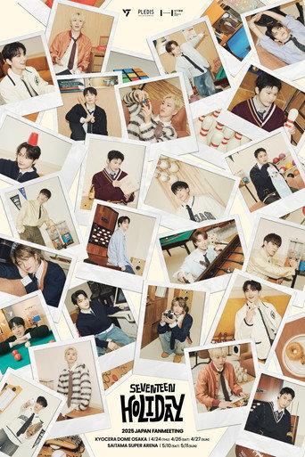 SEVENTEEN 2025 JAPAN FANMEETING 'HOLIDAY' () poster