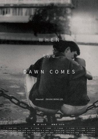 When the Dawn Comes (2021) poster