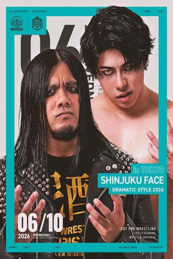 DDT Dramatic Style 2026 (2026) poster