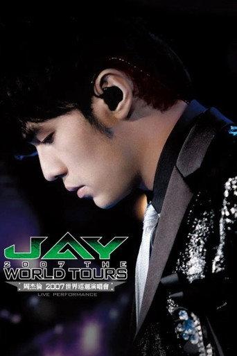 Jay Chou 2007 World Tour Concert Live (2007) poster
