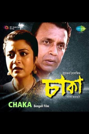 Chaka (2000) poster