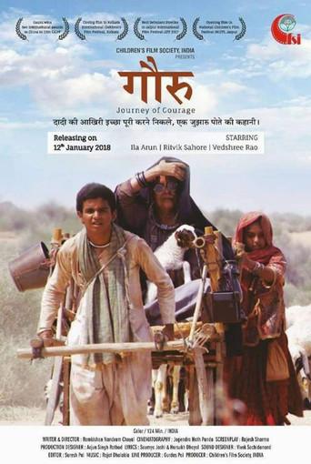 Gauru: Journey of Courage (2018) poster
