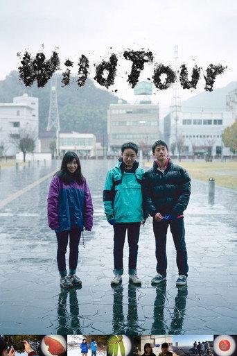Wild Tour (2019) poster