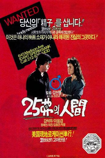 25 Dollar People (1989) poster