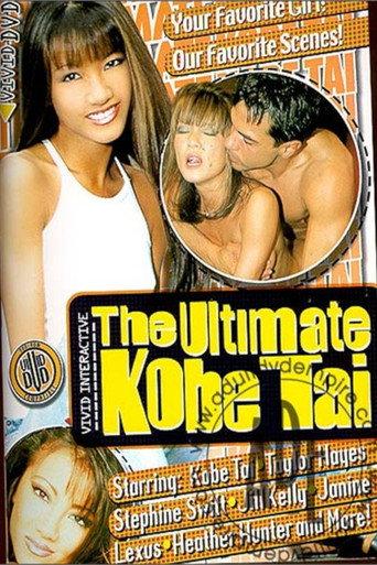 The Ultimate Kobe Tai (2002) poster
