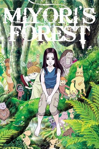 Miyori's Forest (2009) poster