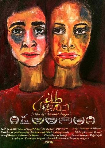 Taghi (2018) poster