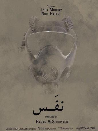 A Breath (2020) poster