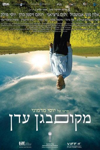 A Place in Heaven (2013) poster