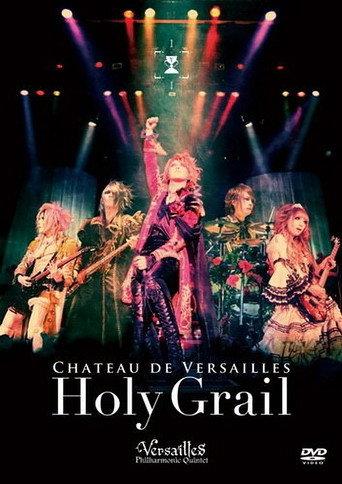 Versailles: Chateau de Versailles -Holy Grail- (2012) poster