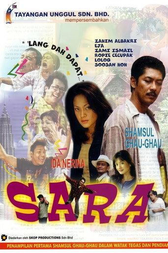 Sara () poster