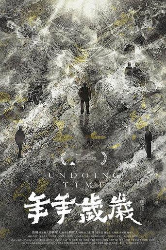 Undoing Time (2023) poster