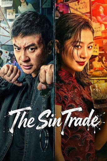 The Sin Trade (2026) poster