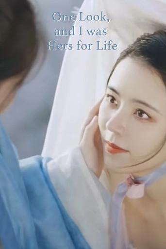 One Look, and I was Hers for Life (2022) poster