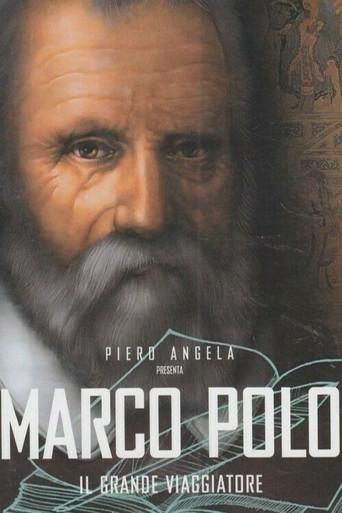 Speciale SuperQuark - Marco Polo, il grande viaggiatore () poster