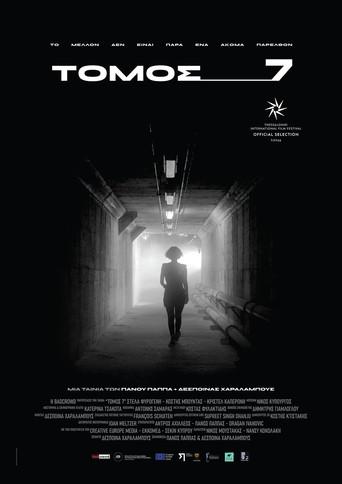 Volume 7 (2026) poster