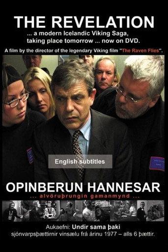The Revelation (2004) poster