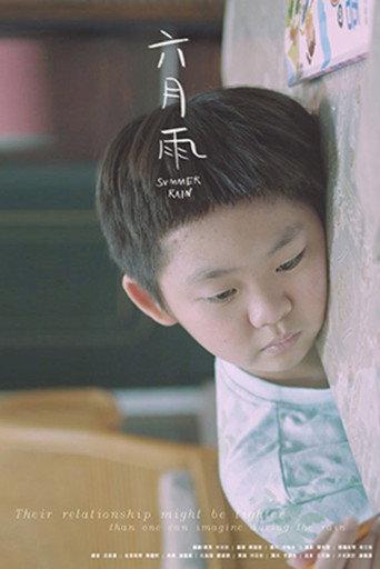 Summer Rain (2021) poster