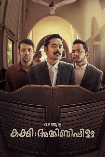 Kakshi: Amminippilla (2019) poster