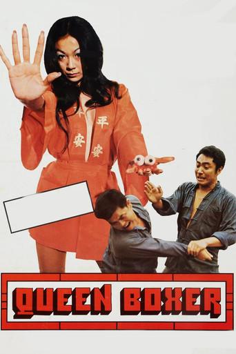 Queen Boxer (1972) poster