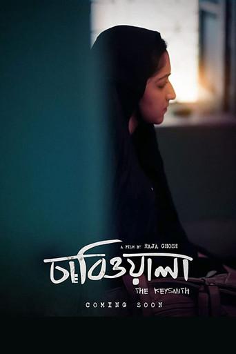 The Keysmith (2025) poster