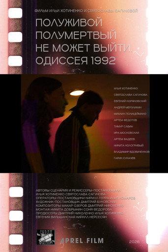 Half-Dead, Half-Dead Can't Get Out. Odyssey 1992 (2026) poster