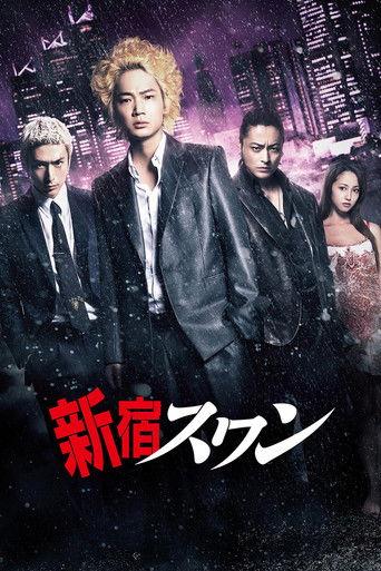 Shinjuku Swan (2015) poster