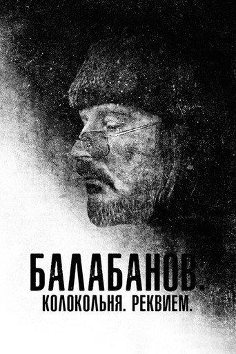 Balabanov. Belltower. Requiem (2022) poster