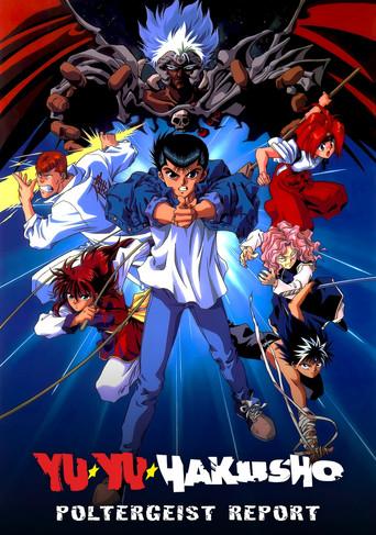 Yu Yu Hakusho: The Movie - Poltergeist Report (1994) poster