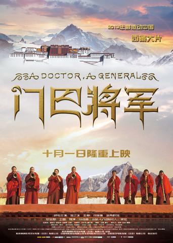 A Doctor, A General (2013) poster