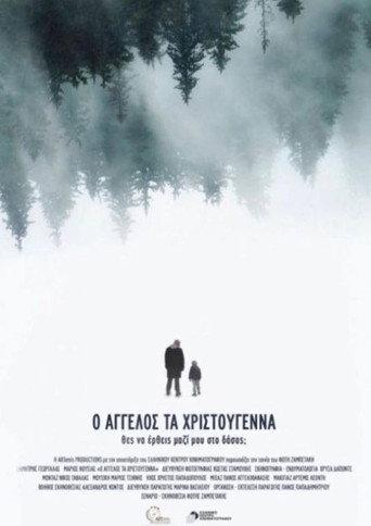 Angelos at Christmas (2021) poster