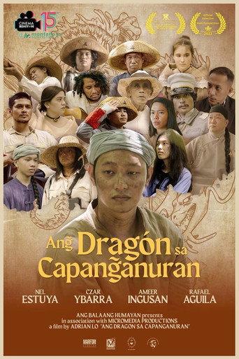 The Dragon in the Clouds (2022) poster