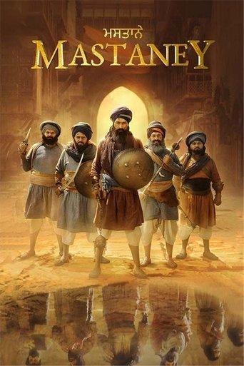 Mastaney (2023) poster