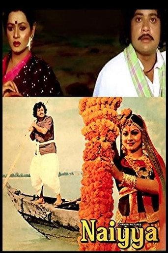 Naiyya (1979) poster