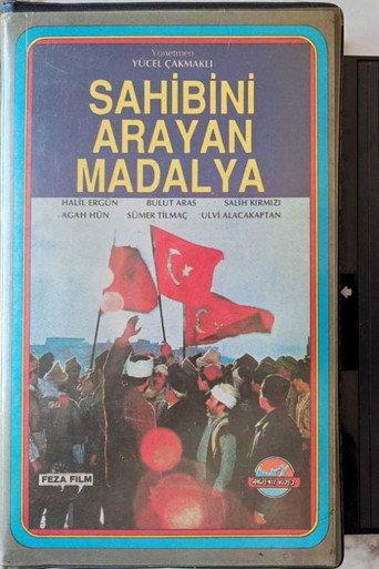 Sahibini Arayan Madalya (1989) poster
