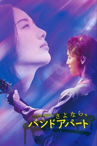 Sayonara, Band Apart (2022) poster