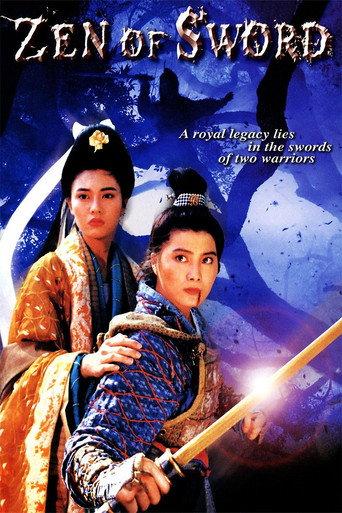 Zen of Sword (1992) poster