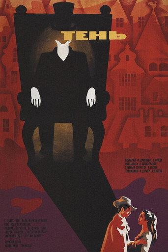 Shadow (1971) poster