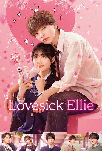 Lovesick Ellie (2024) poster