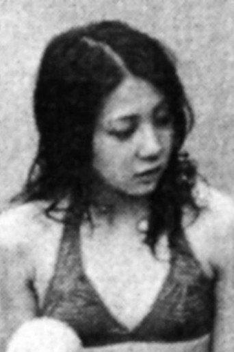 美津絵讃歌 (1977) poster