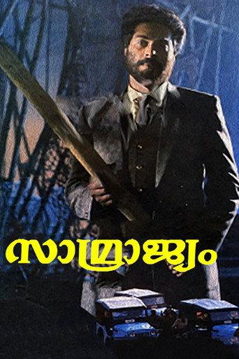 Samrajyam (1990) poster