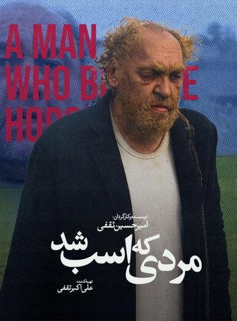 The Man Who Became a Horse (2015) poster