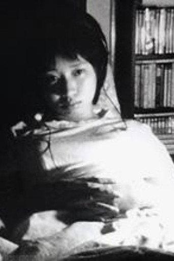 ちまたに雨の降るごとく (1995) poster